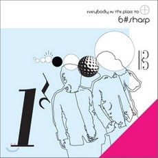 [CD] 비샵 (B'sharp) - Everybody In The Place To B'sharp, 1