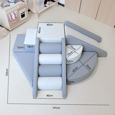 실내 쿠션 미끄럼틀 클라이밍 사다리 등반 감각 놀이기구 정글짐 카페 유치원 조합, 4. 그레이 5피스 세트