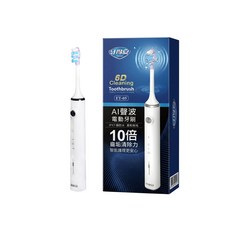 牙得安 YIDANAN 6D AI聲波電動牙刷 10倍齒垢清除力 IPX7防水, 白色, 1個, ET-05