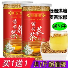 초운탕 황쓴 메밀차 통조림 순밀맛 메밀차 호텔 레스토랑용 중장년 건강차 진홍색, 노란 메밀차 250g 1캔 1개 구매시 1개, 1개, 1개