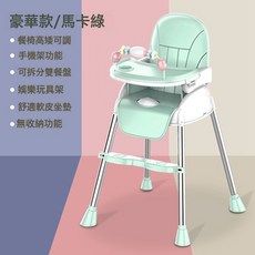 DIU 寶寶餐椅兒童家用多功能嬰兒學坐椅矮款防側翻椅可摺疊萬向輪, 如圖