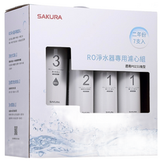 SAKURA櫻花 P0231/P0261淨水器濾心組 (適用F0191 F0192 F0194 F0196), 1套