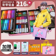 수채화 펜 세트 아이 브러쉬 수용성 컬러 연필 36 색 유치원 미술 학생 크레용 24 페인팅 도구 생일 새해 선물, ( 스트랩 216) 꼬마 요정 - 핑크 + 그리기 배우