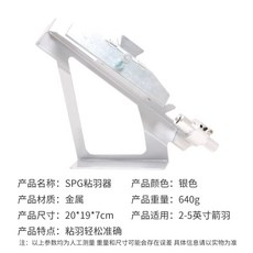 양궁 화살 후레처 화살깃 붙이기 컴파운드 보우, 1개, SPG 스티키 페더 실버