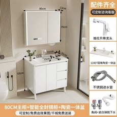 빌리 모듈형 앵커 5colors 조리대 1200 서랍 멀티, Q. 81CM 거울 캐비닛