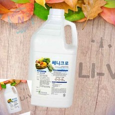 과일 야체 세척제 4L 식품소독 주방세정제