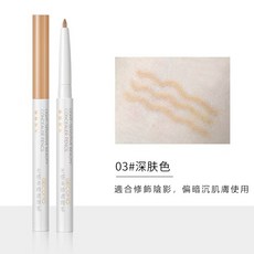 GECOMO 光感美顏遮瑕筆, 1個, 格蒙遮瑕筆#03深膚色, 深膚色