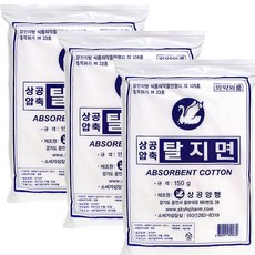 상공양행 상공 압축탈지면 150g 순면100% 국산제품, 1개입, 3개