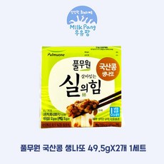 [코스트코]풀무원 실의힘 국산콩 생나또 495g(49.5g x 10개), 49.5g, 56개
