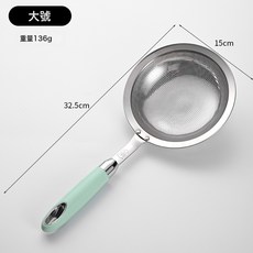 DFMEI 304不鏽鋼油格濾油勺家用豆漿過濾網篩火鍋隔油漏勺油渣撈籬漏網, 1個