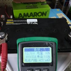 極地新古電池*105D26R S95同100D26R 規格12V70ah怠速熄火車款可用, 1個, 1