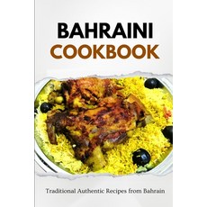 (영문도서) Bahraini Cookbook: Traditional Authentic Recipes from Bahrain Paperback, Independently Published, English, 9798866592135