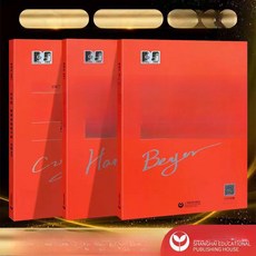 자존감수업 타브악보 피아노 손가락 훈련 해노프 교재, 3. 체르니 599 대자판