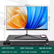 스테인리스 티비거치대 모던 80cm 티비스탠드 기둥높이, 1개, V. 7인치 블랙 평면 TV K 75Hz 스피커 내장