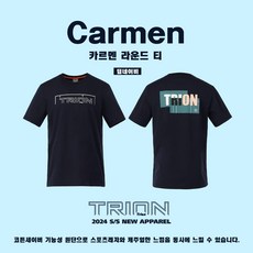 트라이온 아울렛 카르멘 반팔티 블랙 배드민턴 피클볼 스포츠의류