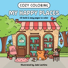 내 행복한 장소를 아늑하게 색칠하기: 어른 색칠하기 책, 기본