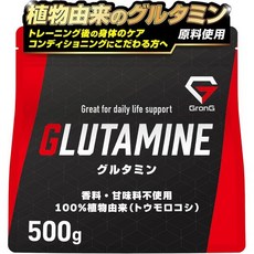 그롱 글루타민 분말 1kg 인공 감미료 없음 L-글루타민 아미노산