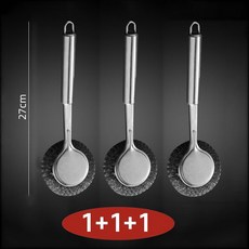 1+1+1 세트 프리미엄 고밀도 독일 스테인리스 주방용 브러시 만능 주방용 브러시, 1세트, 은색