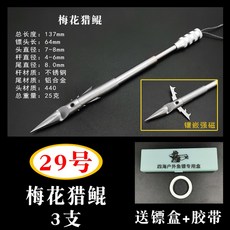 수중 낚시용품 스피 수중 스틱 더블포크 낚시 스피어건 낚시용 3수