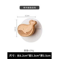 모양 원목 벽걸이 엔틱 빈티지 소품걸이 사각형 코트 소품 입구 아이 네모 A타입, 느티나무 고래고리