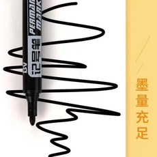 good 筆黑色油性大頭筆防水速幹粗筆快遞物流專用標記筆, 超濃 黑色款 油性防水記號筆,10支, 1個