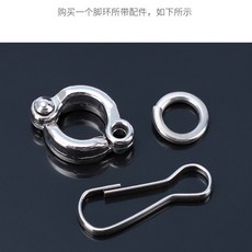 鸚鵡不銹鋼腳鏈鳥用放飛繩 20cm粗鍊6號腳環, 1個, 12#腳環