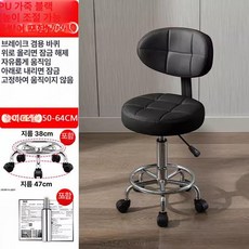 원형 진찰의자 진료 의자 간의의자 높이조절 병원 치과 다용도, 강철 받침대, 팔걸이 없음, 높임블랙가죽등받이브레이크바퀴