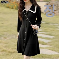 DFMEI 허리를 잡아주어 날씬해 보이는 A라인 스커트 긴팔 인형넥 키 작은 니트 원피스녀