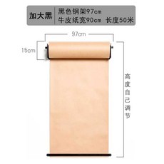 벽걸이 크래프트지 대형 드로잉보드 메뉴판 종이롤