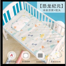 兒童涼蓆+冰絲枕 寬60*長140cm, 1個, 單面冰絲涼席恐龍紀元+冰絲摩絲枕,寬60cm*長110cm