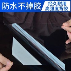防水漬玻璃貼膜-高清透明 抗菌防黴 防污垢 防爆膜, 防水漬玻璃貼膜-高清透明,60cm*2m
