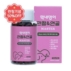 강아지 관절영양제 고함량 슬개골 탈구 예방 콘드로이친 막내댕이 관절&연골 마스터 100g, 1개, 뼈/관절강화, 99정