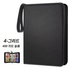휴대용 카드 바인더 4구 9구 선택가능 포켓몬 유희왕 카드 수납, 1개, 50매, 4포켓