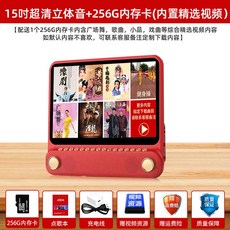 동영상 플레이어 휴대용 스크린 슬림 플레이 댄스 키트 와이파이 CD플레이어 미디어, 7 15인치 울트라HD 256G 메모리 동영상 2018