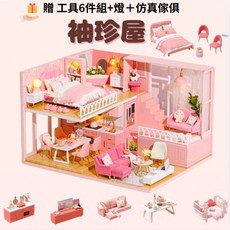 袖珍屋DIY娃娃屋模型屋，迷你小屋手工拼裝玩具，袖珍屋小屋模型，袖珍屋模型屋, 1個, 暖暖小時光(6工具組、黏膠、附罩),新品活動寫評價送微型樂高