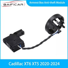 Cadillac XT6 -2024 호환 Baificar 브랜드의 팔걸이 박스 방지 모듈 13520524