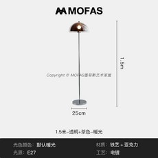 버섯 장스탠드 아크릴 무드등 거실등 그린 플로어스탠드, 브라운 3단 웜라이트