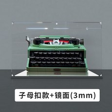 適用於 LEGO 21327 復古打字機 展示盒, 1個