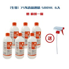 生發 清菌酒精, 6入, 500ml
