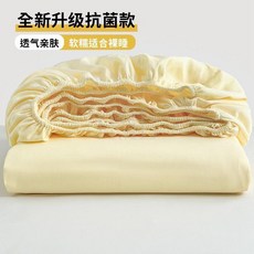 純色全棉牀笠罩 單件 加厚保護罩 牀單 2025年新款 宿舍專用, 月光黃 【100%全棉純棉】,牀笠單件-90x200cm【適合5-25