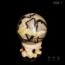 龜背石球 0906-1號(附底座) Septarian 龜貝石/龜甲石 接地 大地之母 穩定情緒 安全感, 1個
