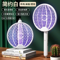 滅蚊燈 母嬰推薦 低噪音 物理仿生光波, 折疊電蚊拍