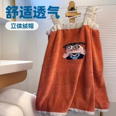 新款雙層加厚乾髮帽 吸水速乾刺繡套頭鈕扣髮巾女, 橘色,浴裙, 1個