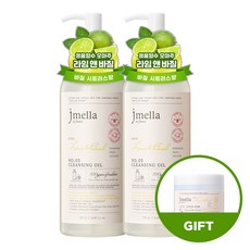 [+GIFT] 제이멜라 페이보릿 라임 앤 바질 클렌징오일 저자극 대용량 블랙헤드제거 AHA BHA LHA, 1개, 500ml