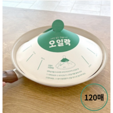 오일락 기름튐방지 후라이팬 종이 덮개 생선구이 고기 구이 기름방지 종이팬 뚜껑 천연펄프 100%, 120개