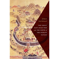 The Great East Asian War and the Birth of the Korean Nation:, Columbia University Press, English, 9780231172295