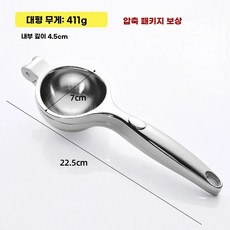 과일 도구 착즙기 주방 가정용 오렌지 스테인레스 압착기 핸드 레몬 프레스 기계 시트러스, 1, B. 착즙기 대형