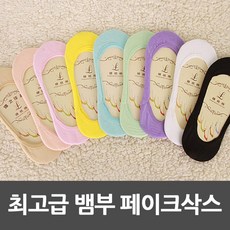핑크돼지 여성뱀부페이크삭스 덧신 여성양말 5개