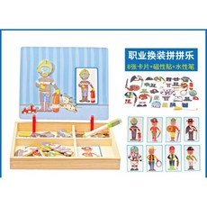 益智二合一畫板磁性拼圖玩具 馬戲團交通工具職業拼圖 百變換裝磁貼兒童玩具 藍色彩盒, 1個, 職業換裝／藍色彩盒