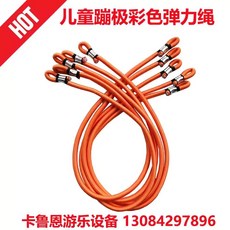 트램폴린 점핑 밴드 부품 트램펄린 육각, 1.2m 10mm 2개 (오렌지)